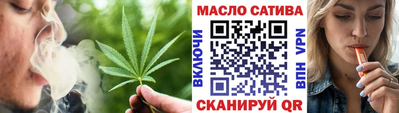 ТГК гашишное масло Черногорск