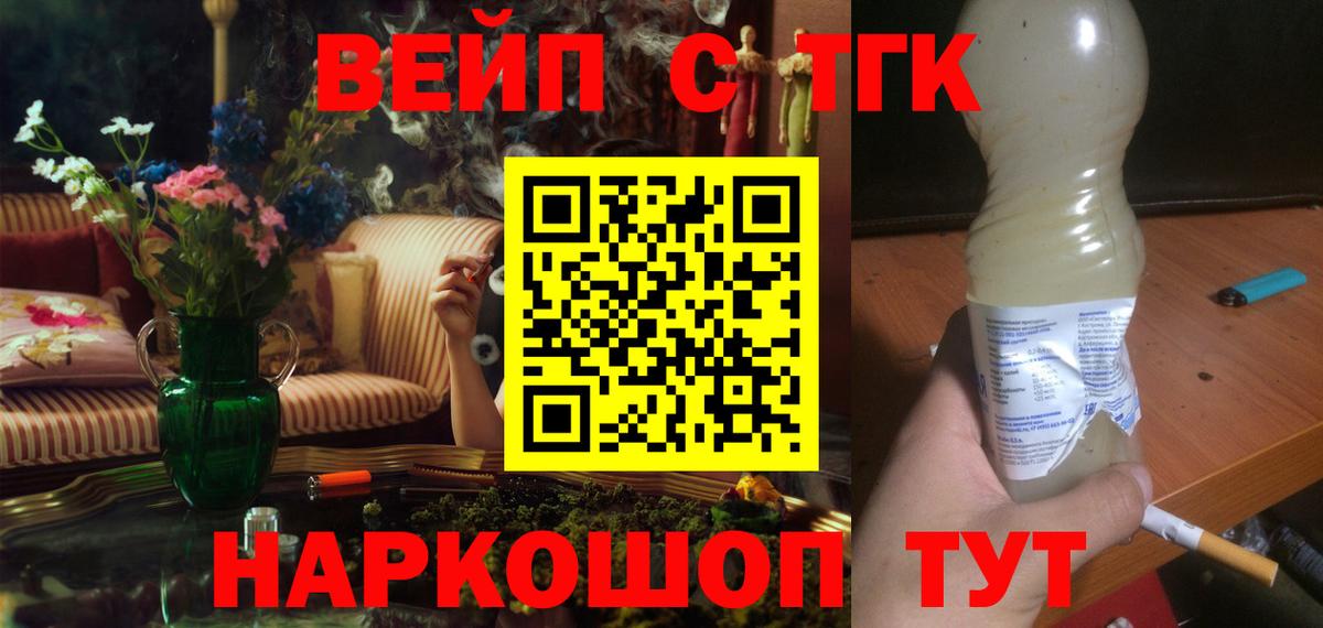ЭКСТАЗИ  Конопля  Черногорск  ГАШИШ  Меф МЯУ МЯУ   Cocaine  Вход с VPN 